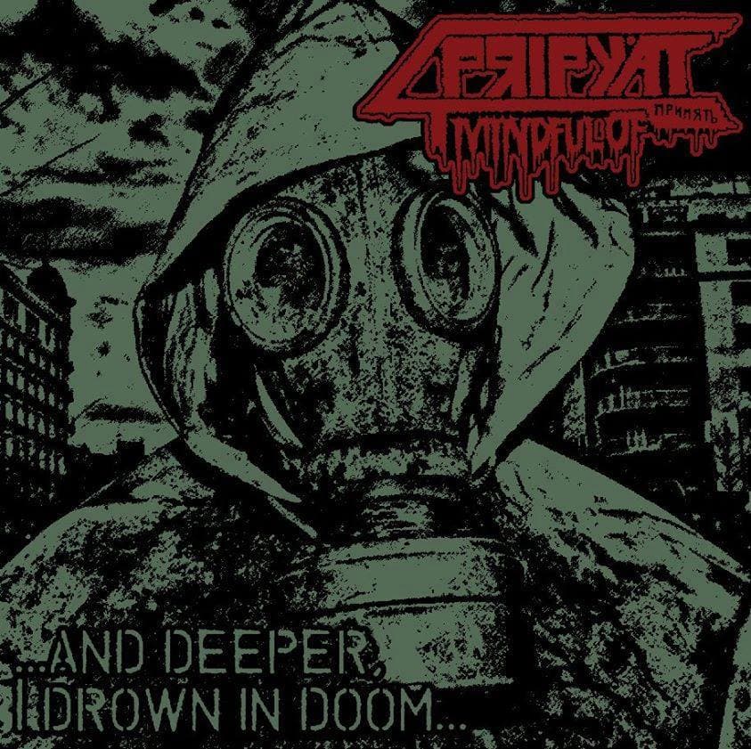 ...and Deeper, I Drown in Doom...