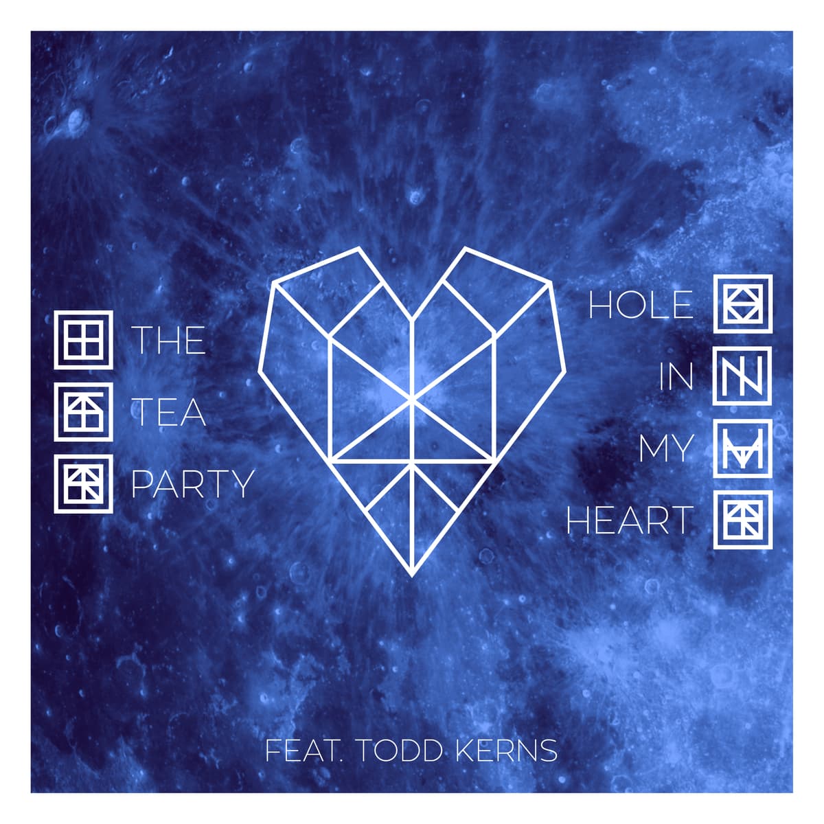 Hole in My Heart