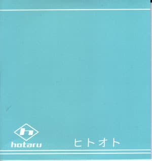 ヒトオト