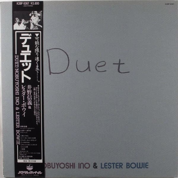 Duet