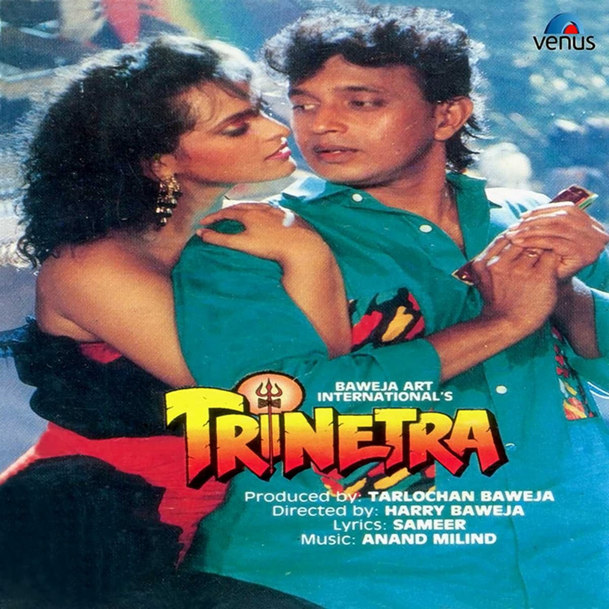 Trinetra