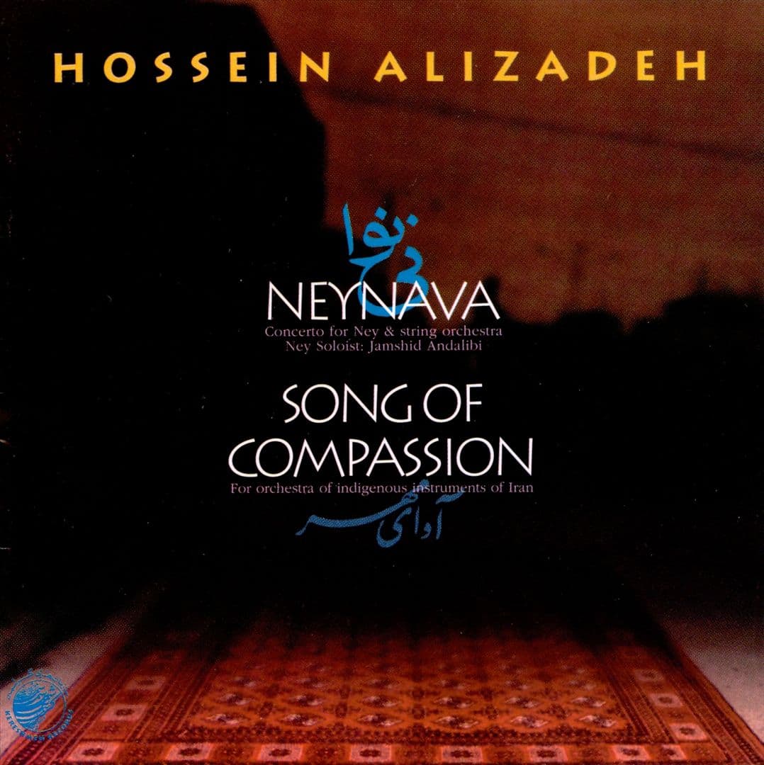 Neynava / Song Of Compassion