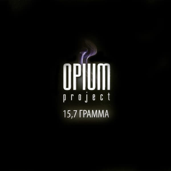 15, 7 грамма