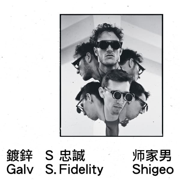 Shigeo
