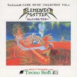 Technosoft Music Collection - ELEMENTAL MASTER -