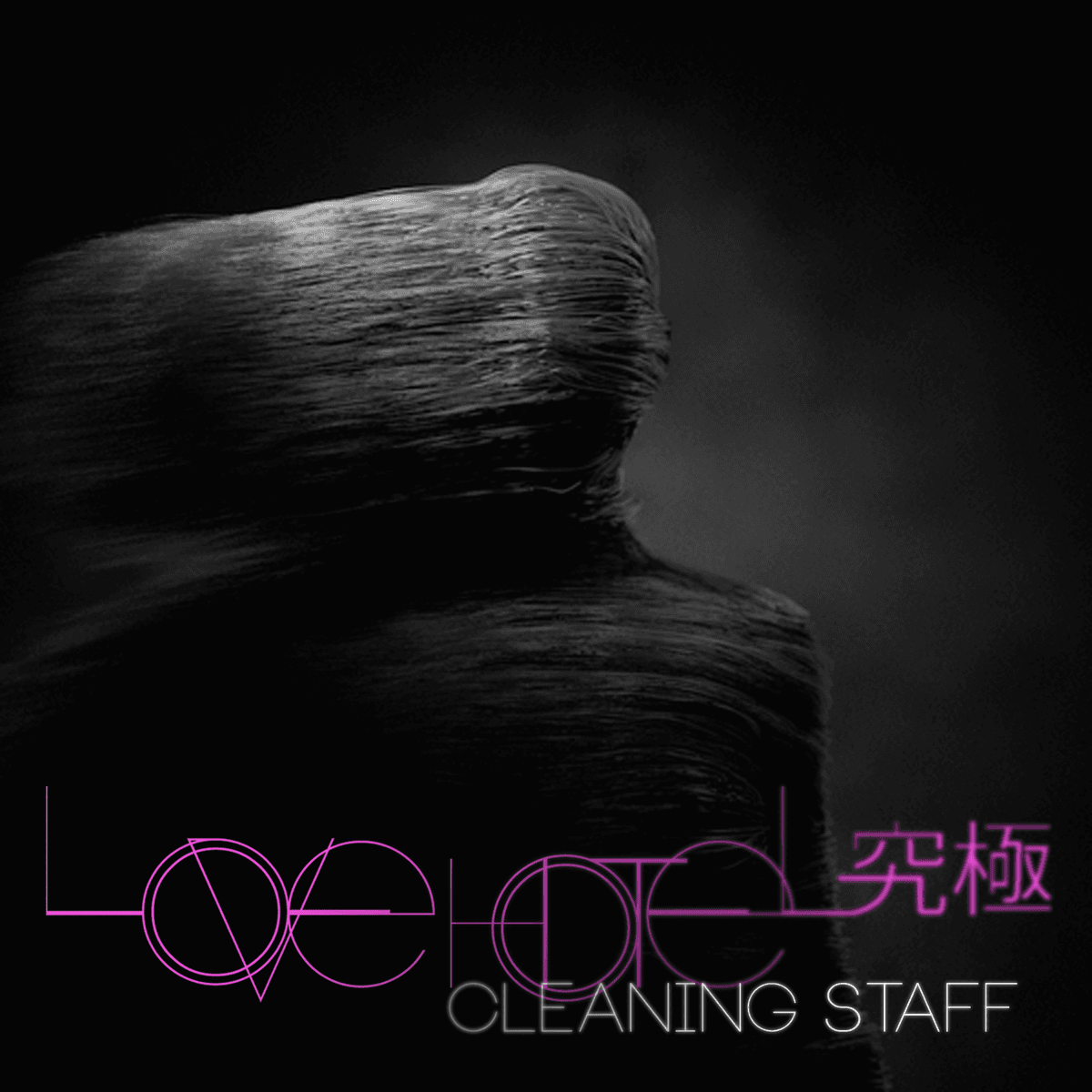 CLEANING STAFF