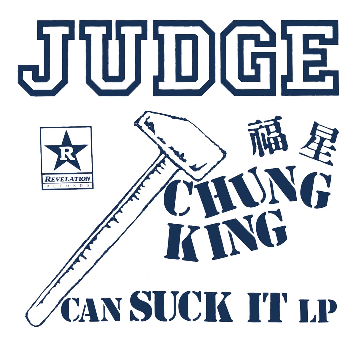 Chung King Can Suck It LP