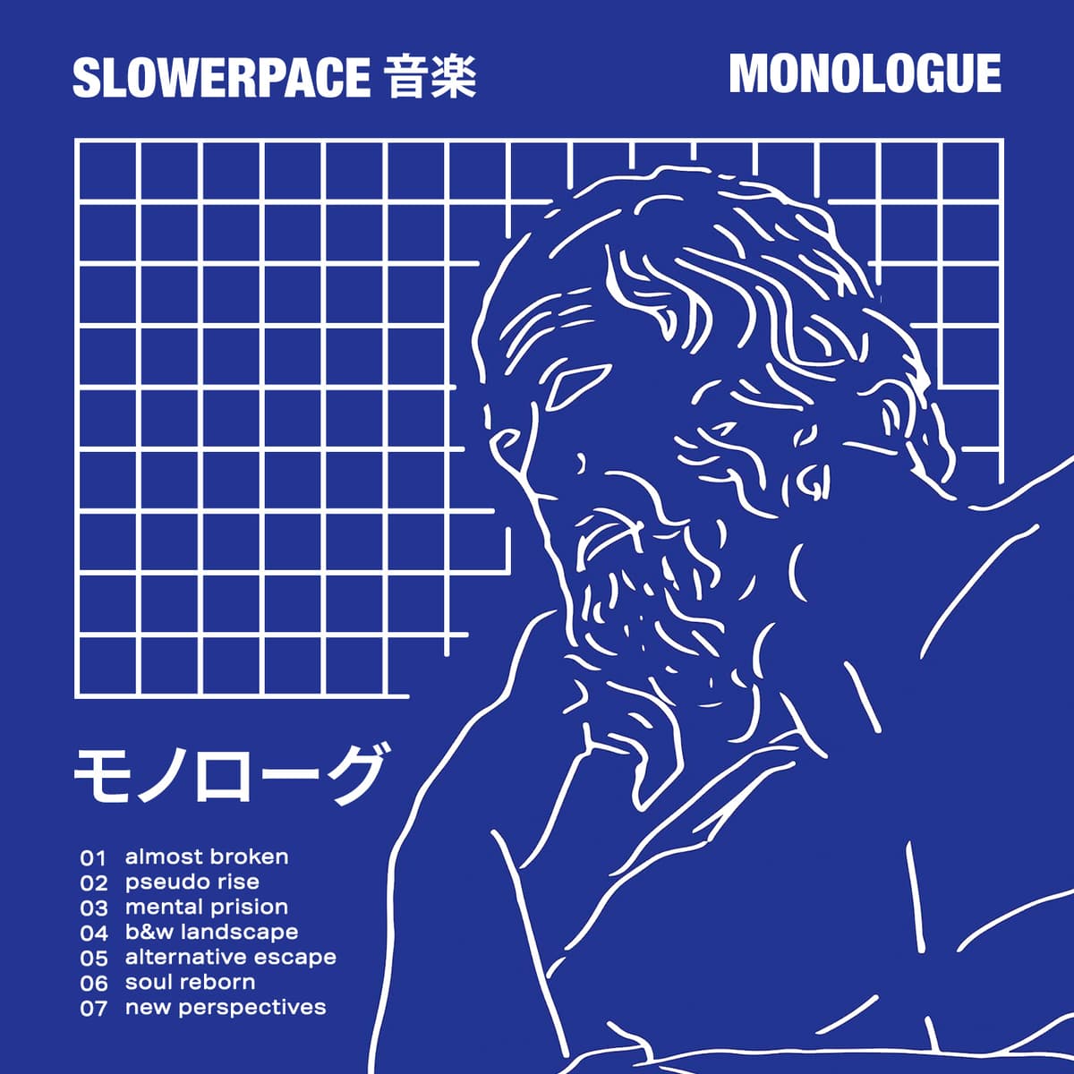 Monologue