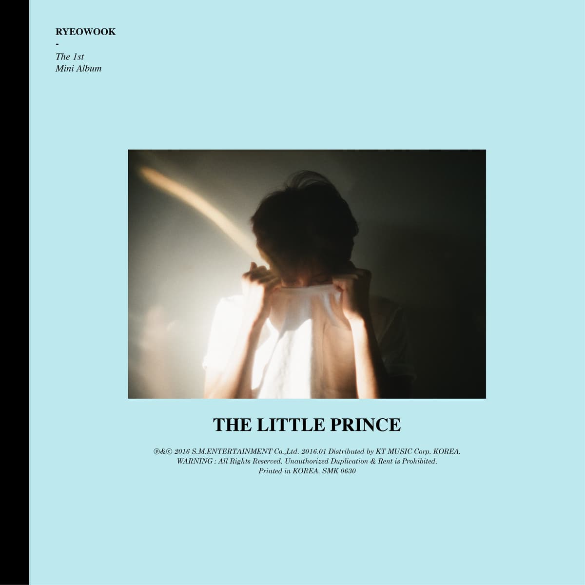 어린왕자 (The Little Prince)
