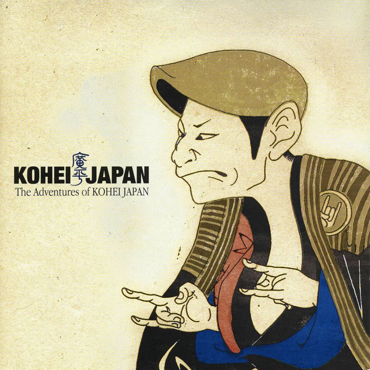 The Adventures of Kohei Japan