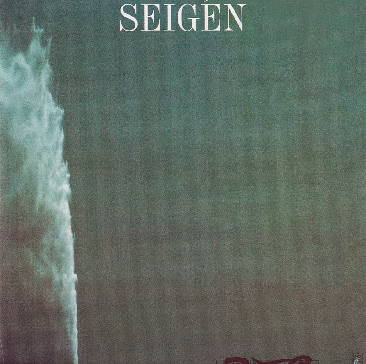 Seigén