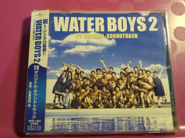 Water Boys 2 (TV original Soundtrack)
