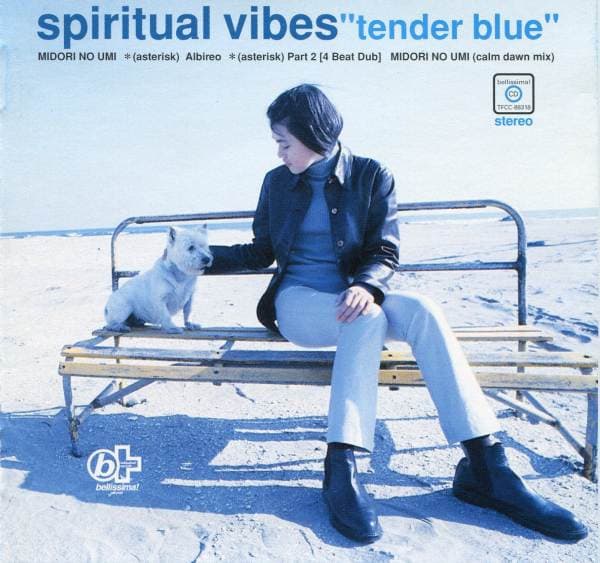 Tender Blue