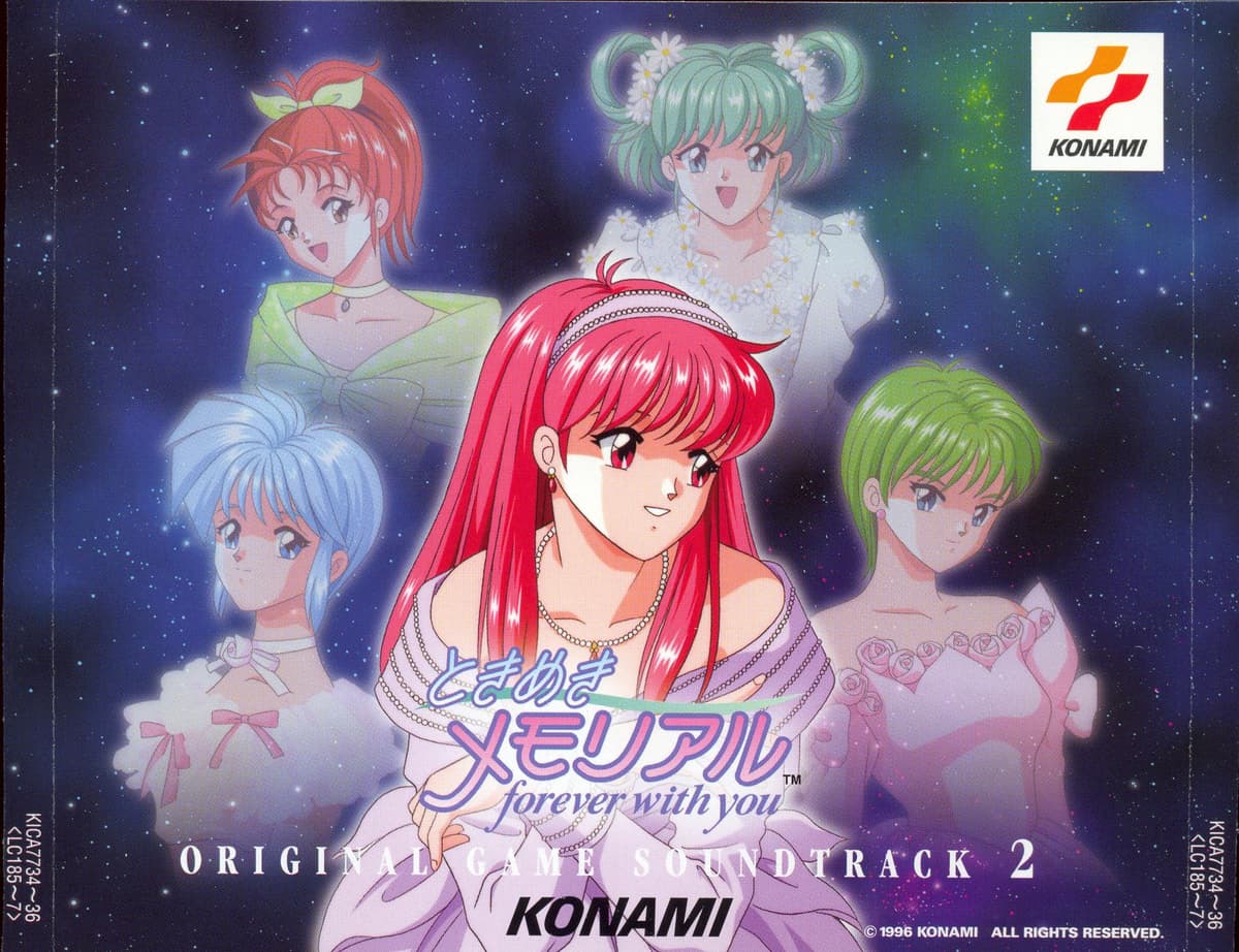 ときめきメモリアル 〜forever with you〜 オリジナル・ゲーム・サントラ 2