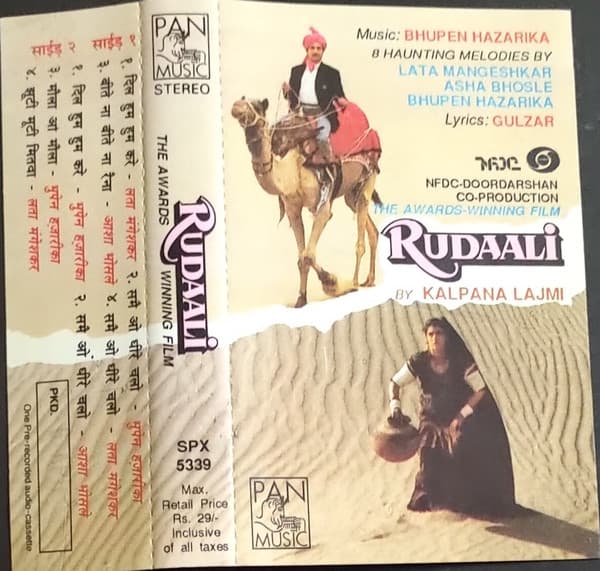 Rudaali