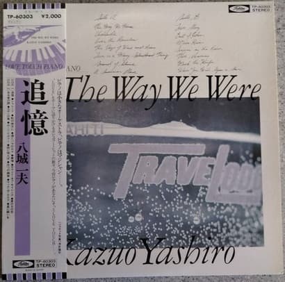 The Way We Were