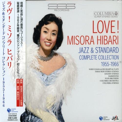 Love！ Misora Hibari Jazz ＆ Standard Complete Collection 1955-66