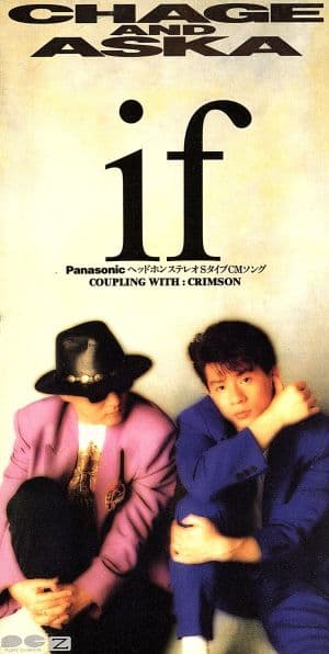 if