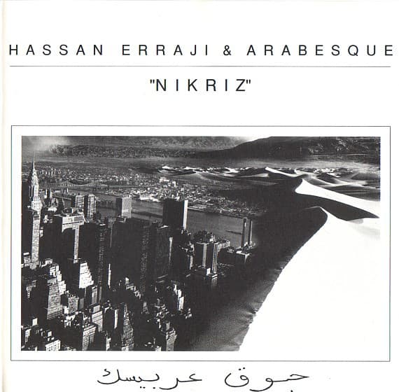 Nikriz