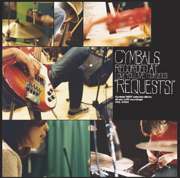 requests!