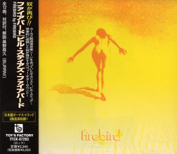Firebird