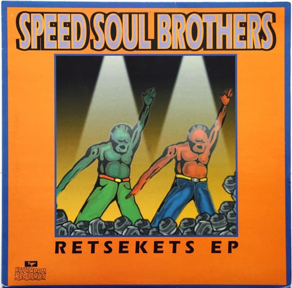 Retsekets EP