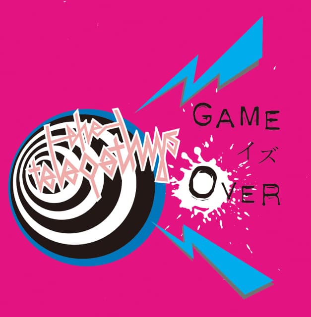 Game イズ Over