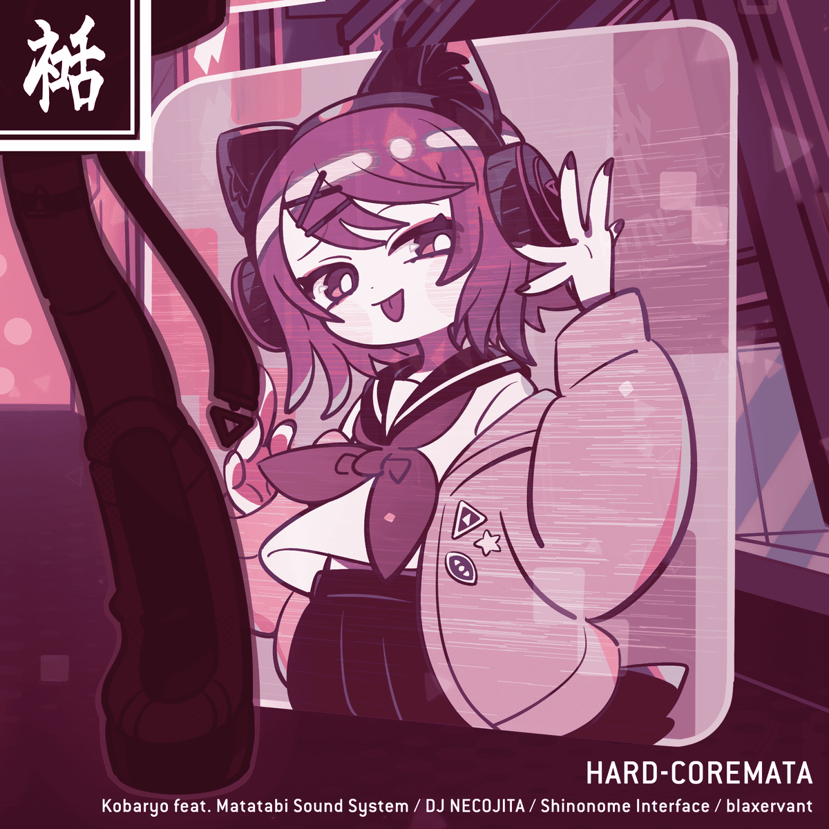 HARD-COREMATA