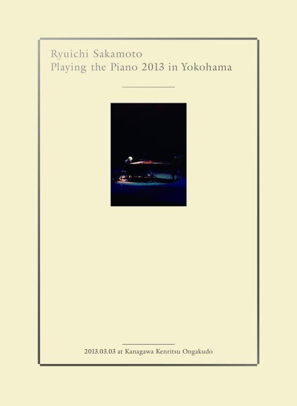 Playing the Piano 2013 in Yokohama