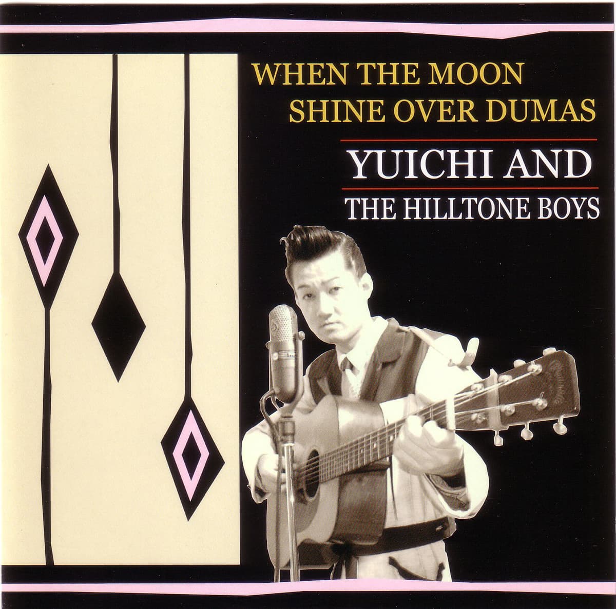 When The Moon Shine Over Dumas