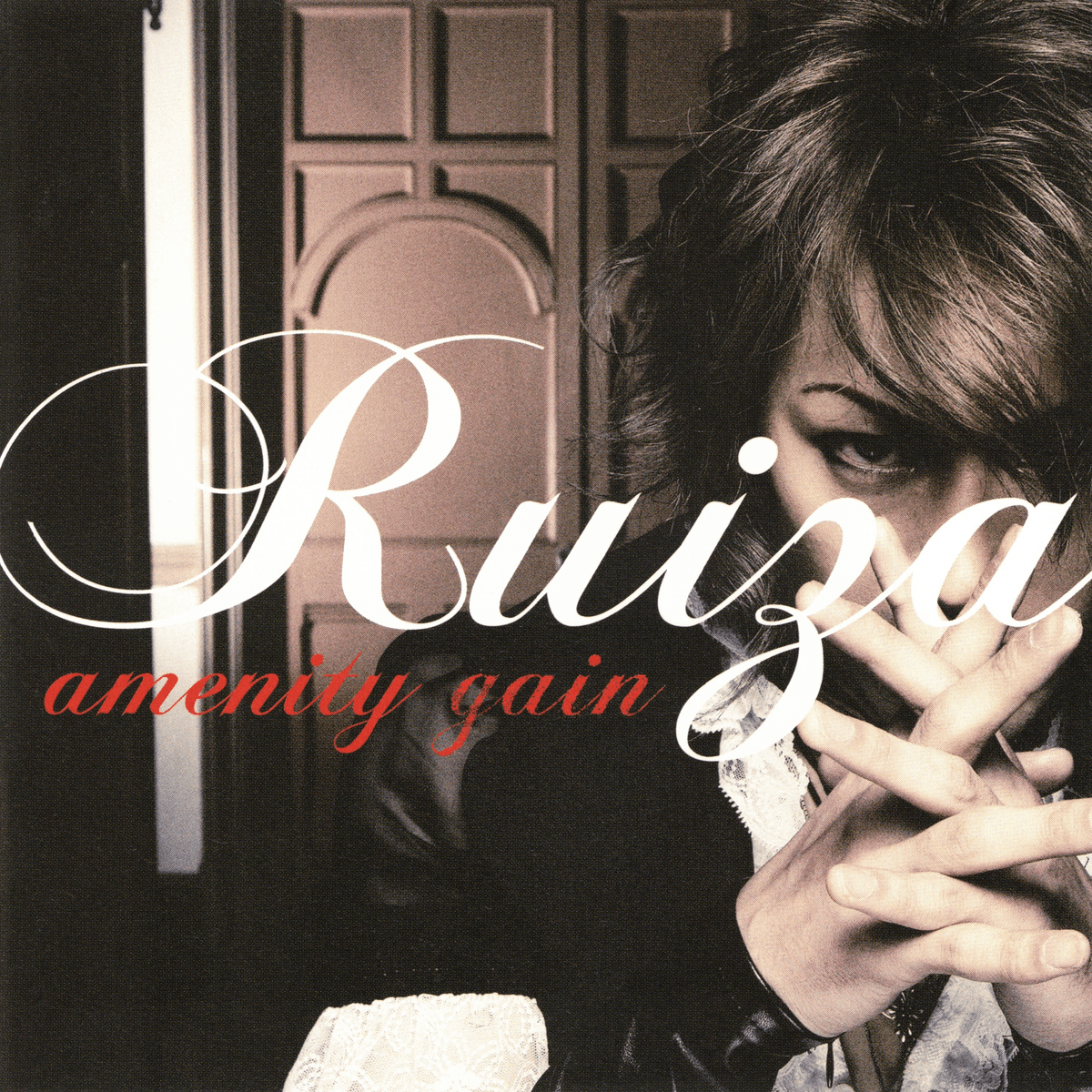 Amenity Gain
