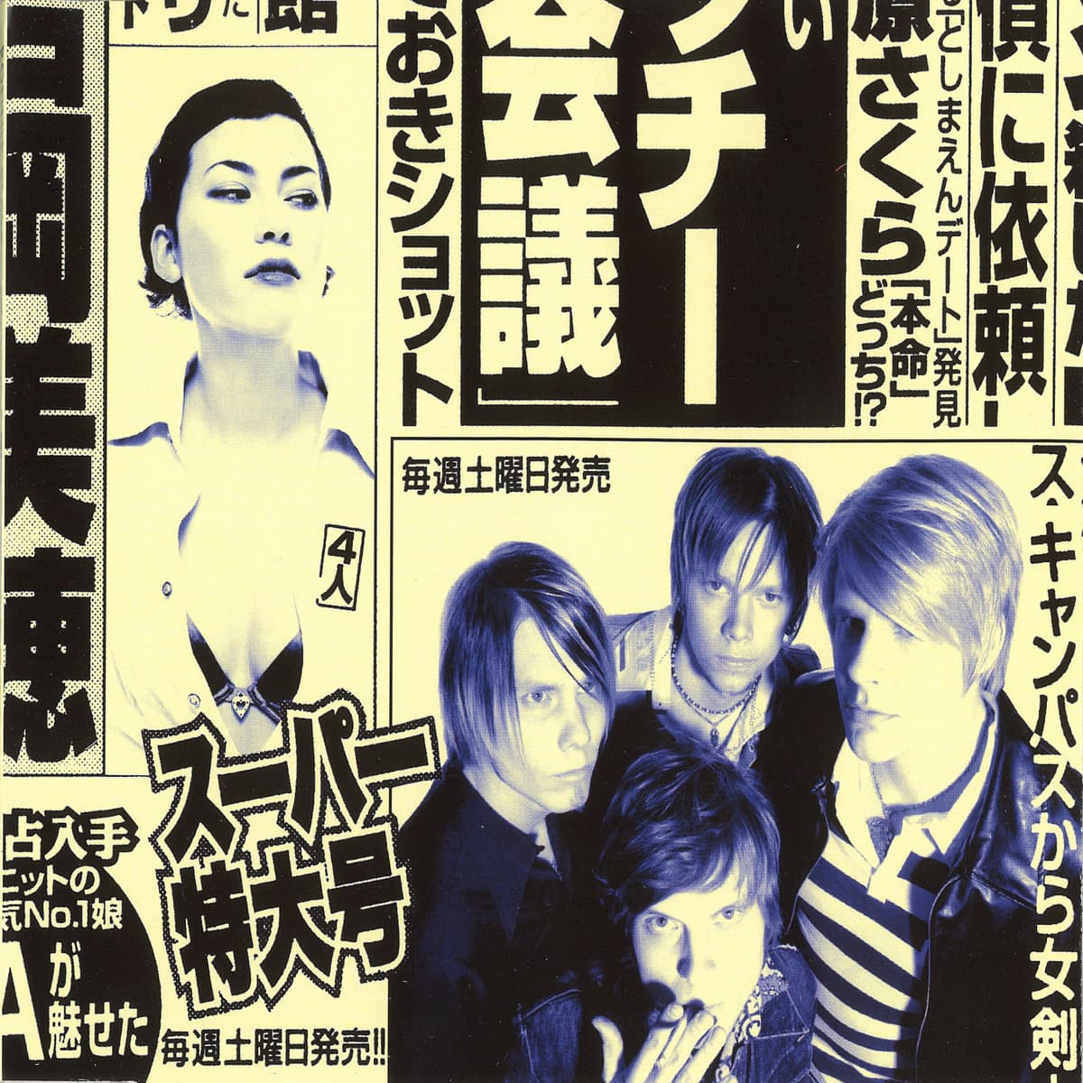 The Dance / Miss Moonshine