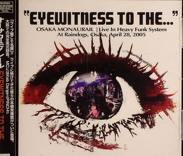 Eyewitness to The...