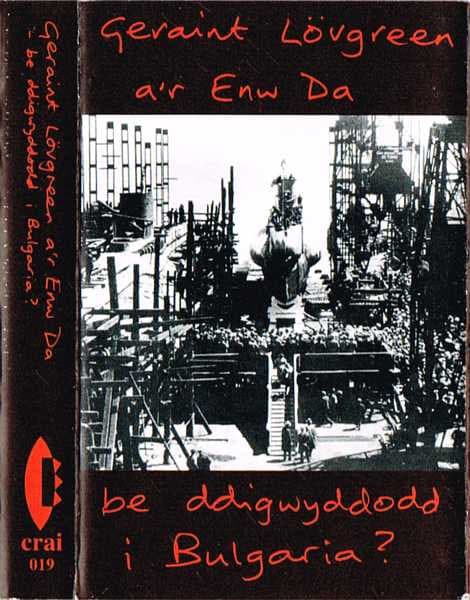 Be Ddigwyddodd i Bulgaria?