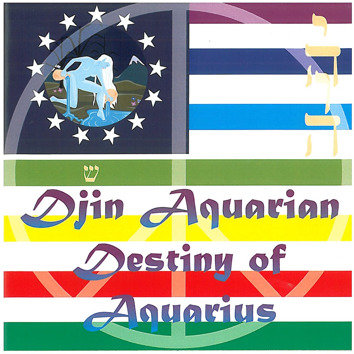 Destiny of Aquarius