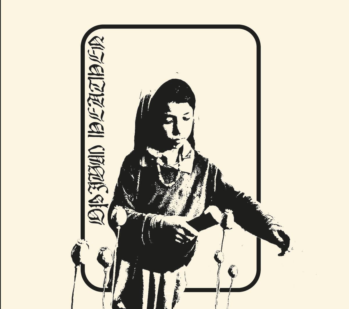 Opium Heathen