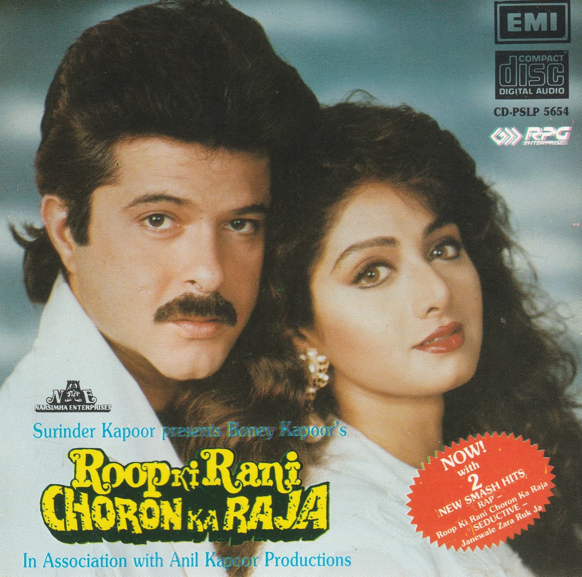 Roop Ki Rani Choron Ka Raja