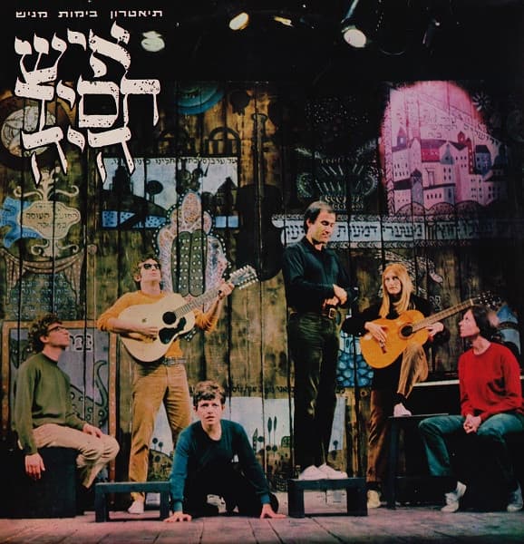 איש חסיד היה