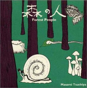 森の人 Forest People