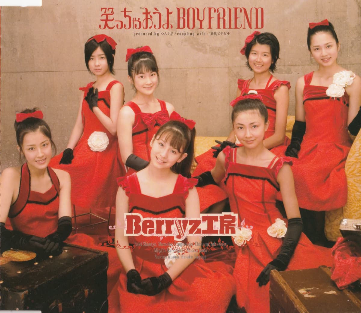 笑っちゃおうよ BOYFRIEND