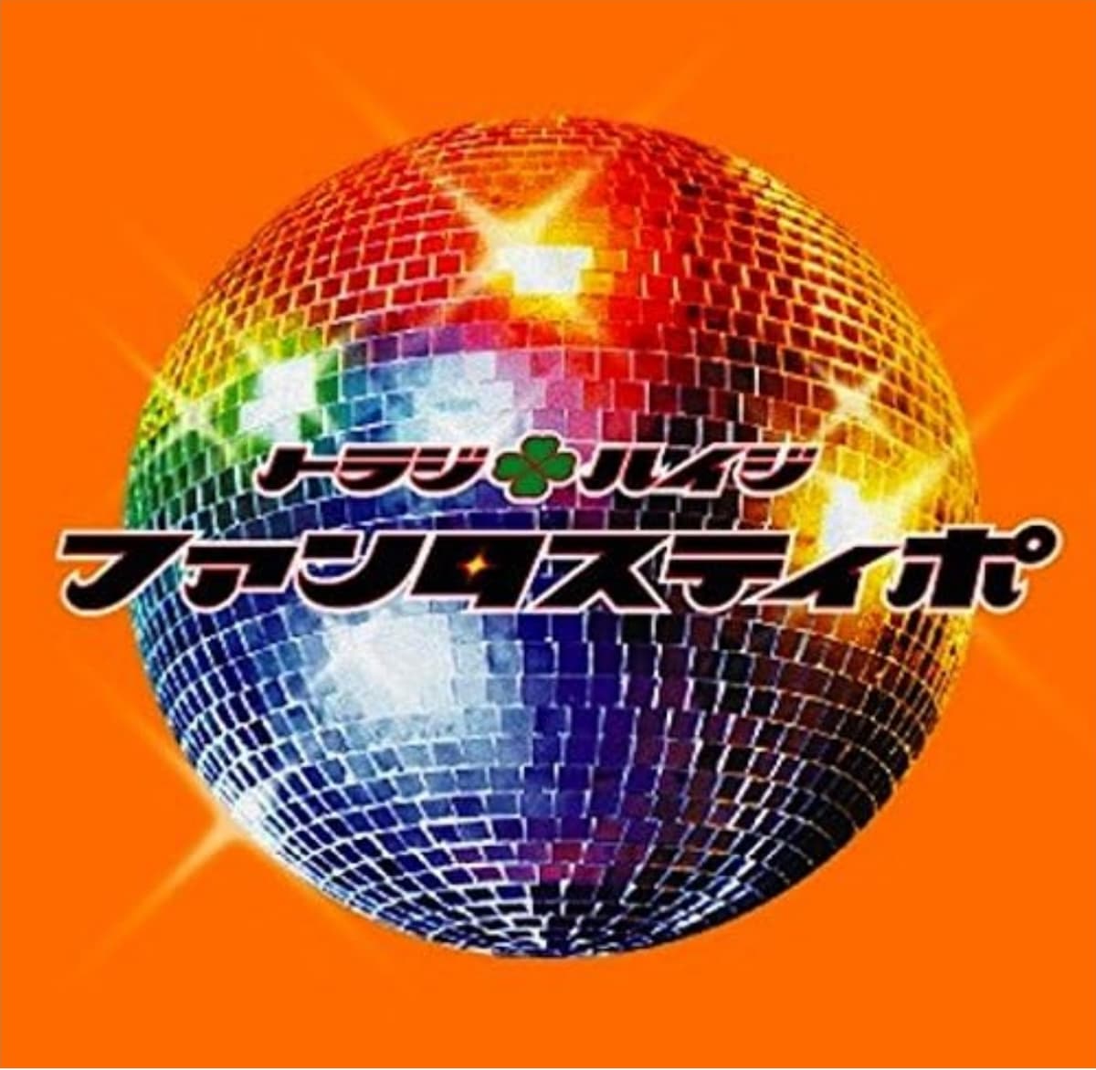 ファンタスティポ
