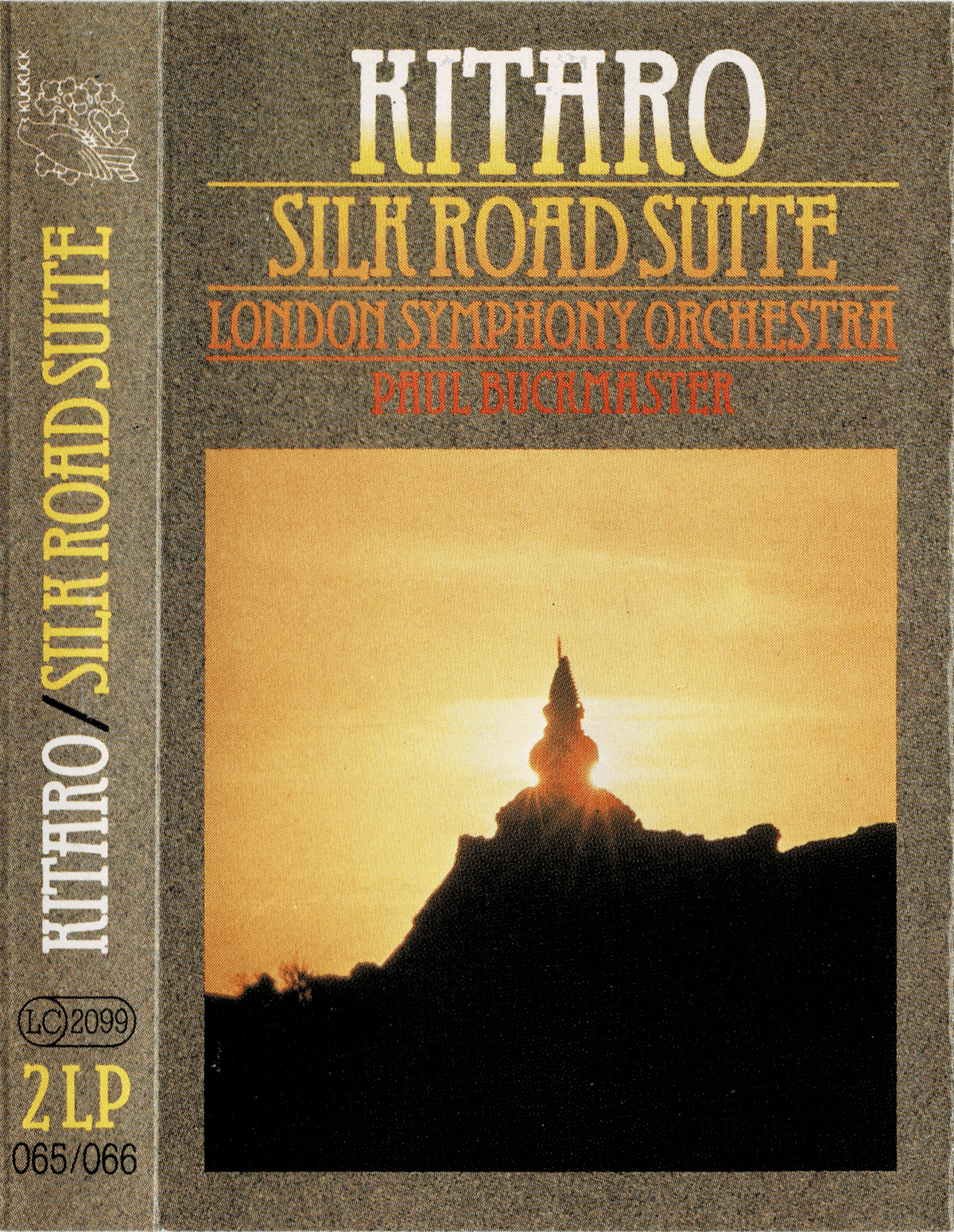 Silk Road Suite
