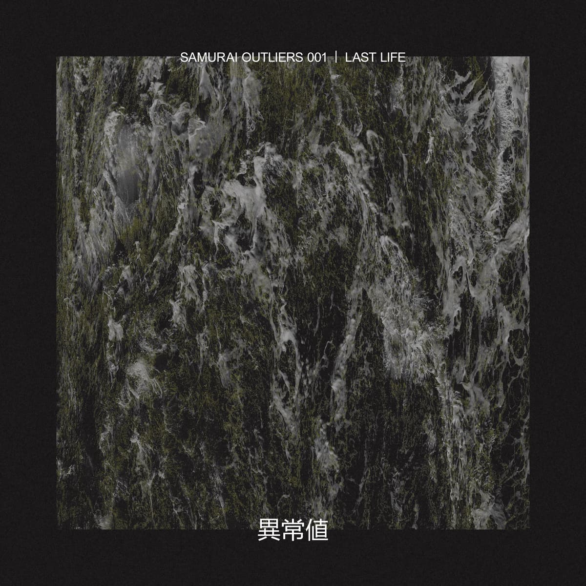 Samurai Outliers 001