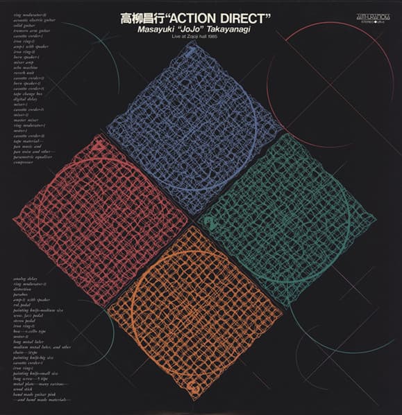 Action Direct Live at Zojoji Hall 1985