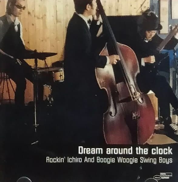 Dream around the clock