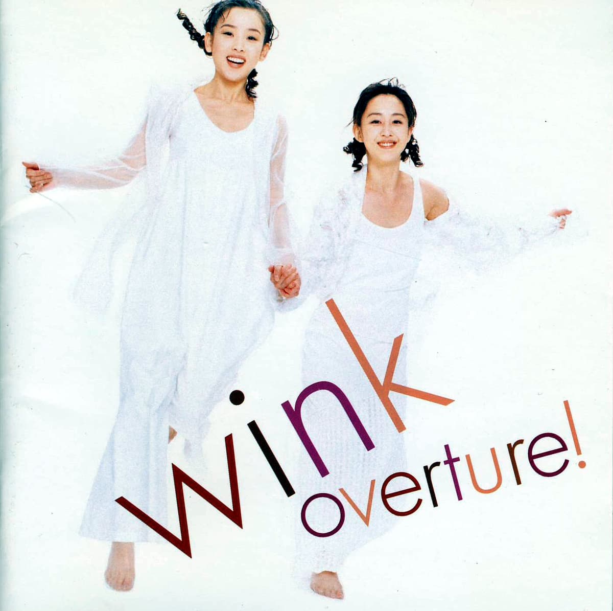 overture!