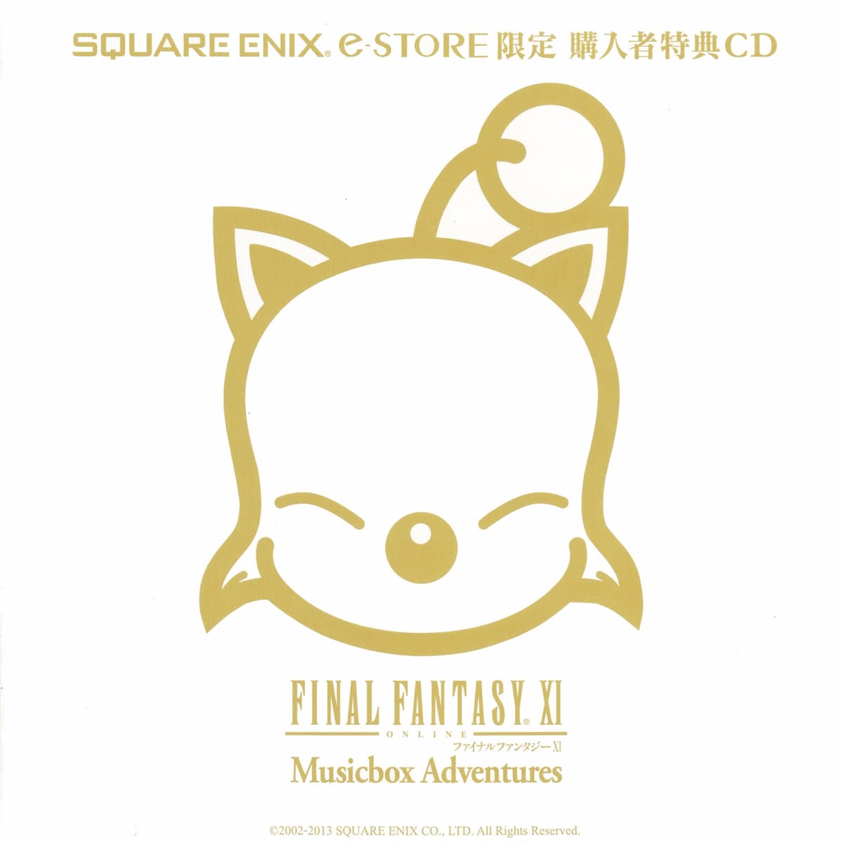 FINAL FANTASY XI Musicbox Adventures