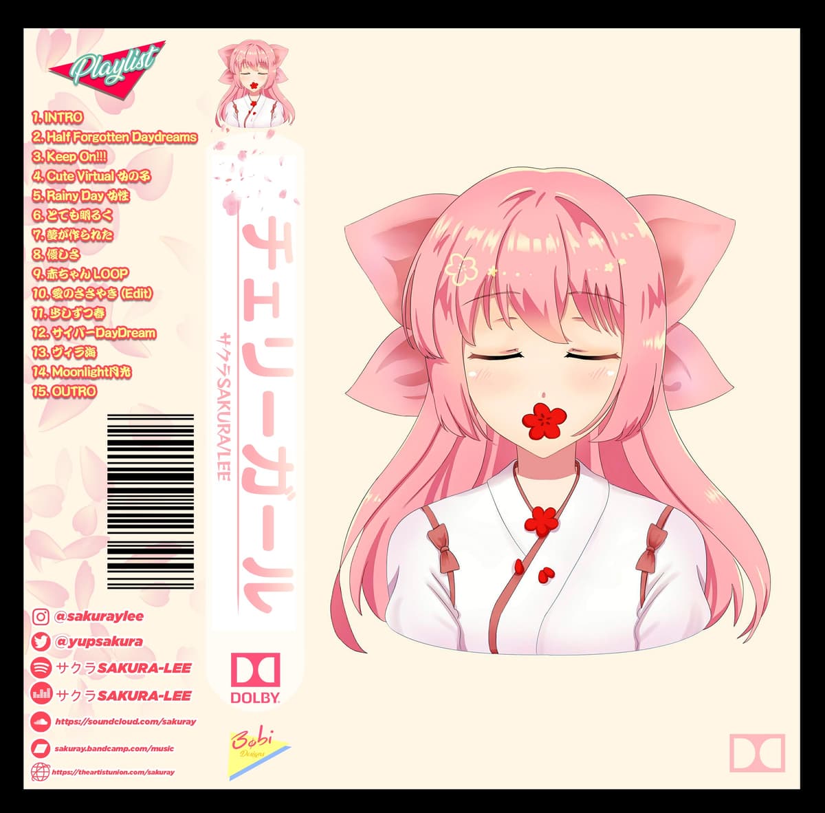 チェリーガール
