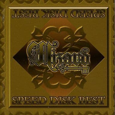 SPEED DISK BEST