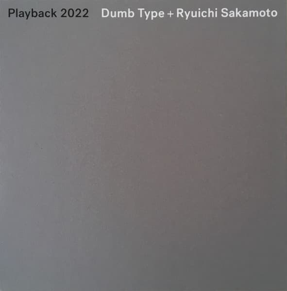 Playback 2022